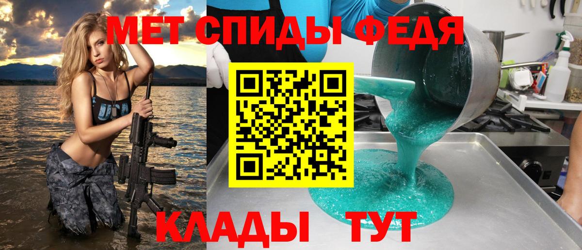 Амфетамин Розовый  Вход с VPN  АМФ  Александров 
