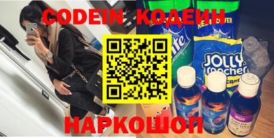 ГАЛЛЮЦИНОГЕННЫЕ ГРИБЫ Нальчик