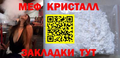 сатива Нарткала