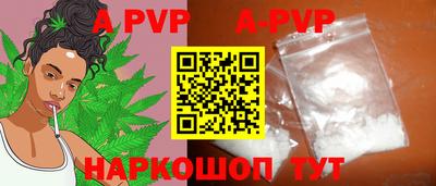 ГАЛЛЮЦИНОГЕННЫЕ ГРИБЫ Нальчик
