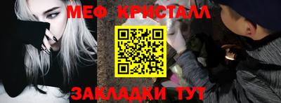 гашик Наро-Фоминск