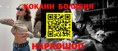 гашик Наро-Фоминск