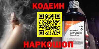 гашик Наро-Фоминск