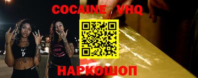 ГАЛЛЮЦИНОГЕННЫЕ ГРИБЫ Нальчик