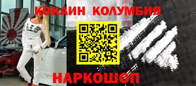 ГАЛЛЮЦИНОГЕННЫЕ ГРИБЫ Нальчик