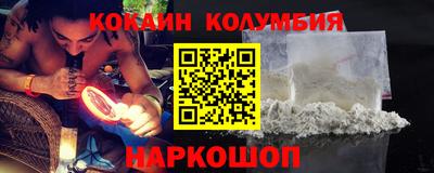 ГАЛЛЮЦИНОГЕННЫЕ ГРИБЫ Нальчик