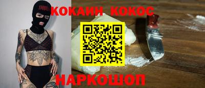 ГАЛЛЮЦИНОГЕННЫЕ ГРИБЫ Нальчик
