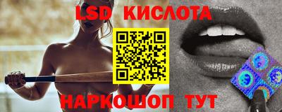 гашик Наро-Фоминск