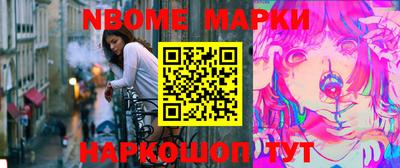 гашик Наро-Фоминск