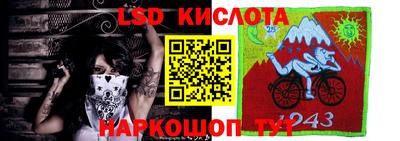 сатива Нарткала