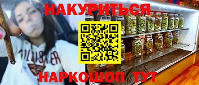 ГАЛЛЮЦИНОГЕННЫЕ ГРИБЫ Нальчик