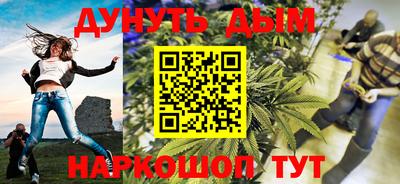 ГАЛЛЮЦИНОГЕННЫЕ ГРИБЫ Нальчик