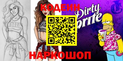 ГАЛЛЮЦИНОГЕННЫЕ ГРИБЫ Нальчик