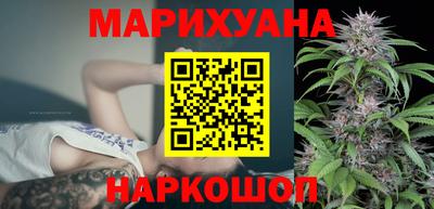 гашик Наро-Фоминск