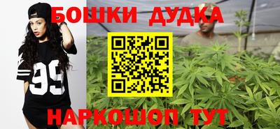 гашик Наро-Фоминск