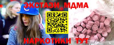 гашик Наро-Фоминск