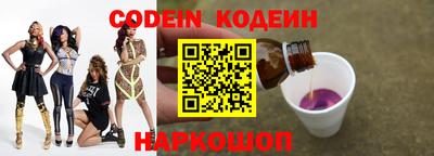гашик Наро-Фоминск