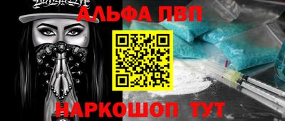 сатива Нарткала