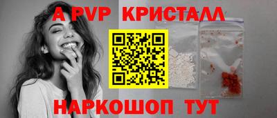 сатива Нарткала