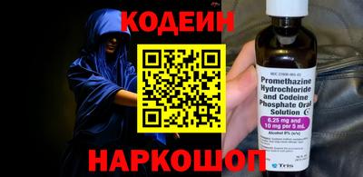 сатива Нарткала