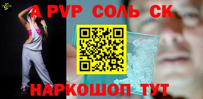 гашик Наро-Фоминск