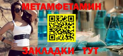 гашик Наро-Фоминск