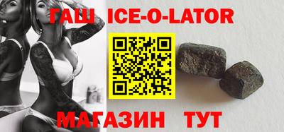 сатива Нарткала