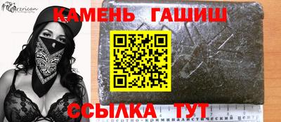 сатива Нарткала
