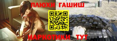 сатива Нарткала