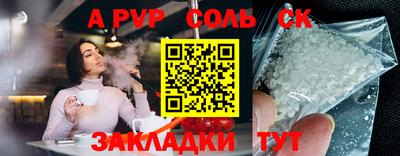 ГАЛЛЮЦИНОГЕННЫЕ ГРИБЫ Нальчик