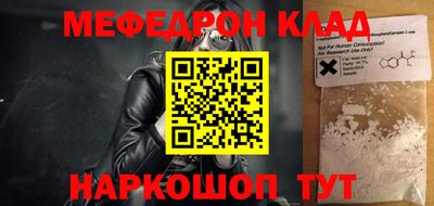 гашик Наро-Фоминск