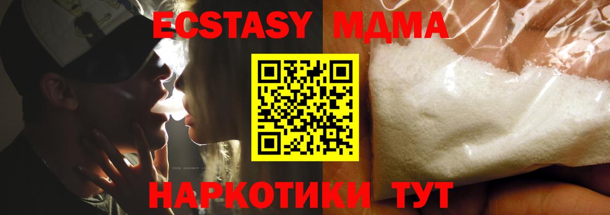 MDMA Molly  Вход с VPN  Александров  MDMA Molly 