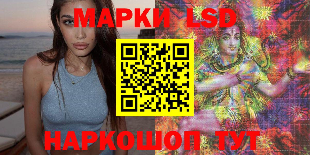 Марки N-bome 1500мкг  Вход с VPN  Марки N-bome 1500мкг  Александров 