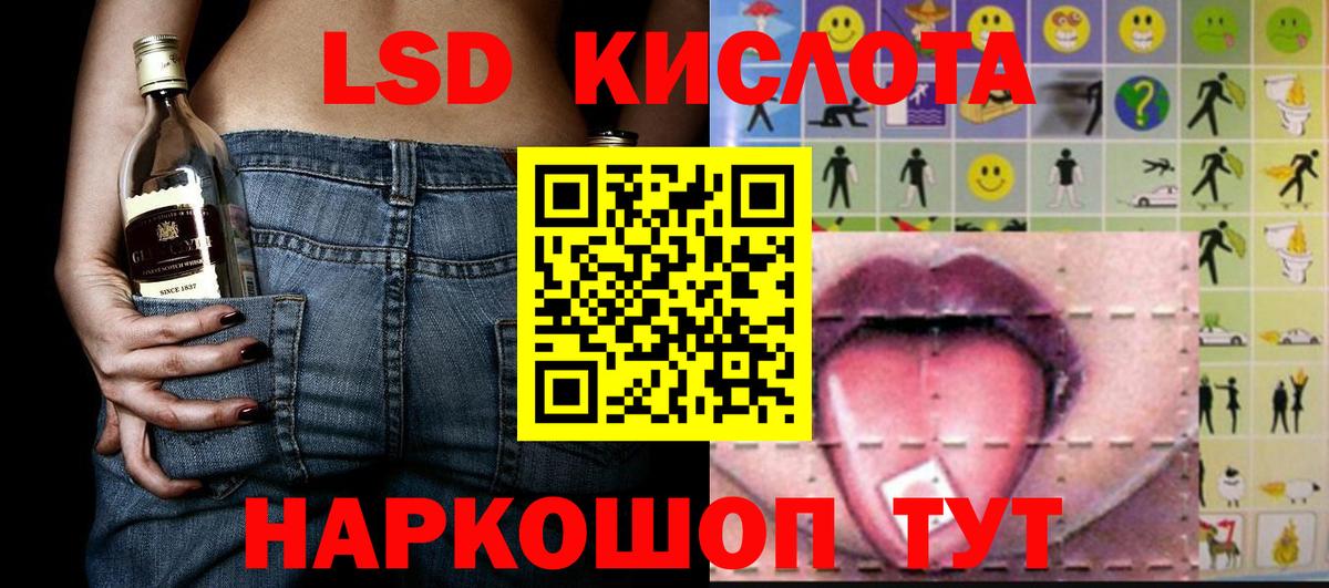 Наркотические марки 1,8мг Александров