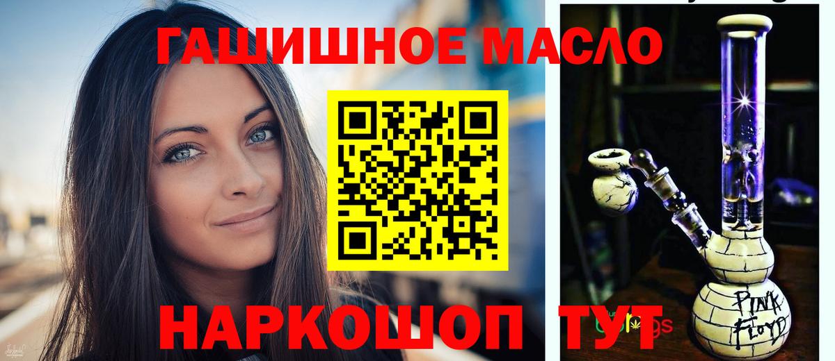 Дистиллят ТГК жижа  Вход с VPN  Александров 